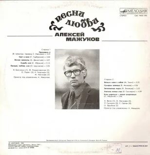Песня бурумбаев расскажи