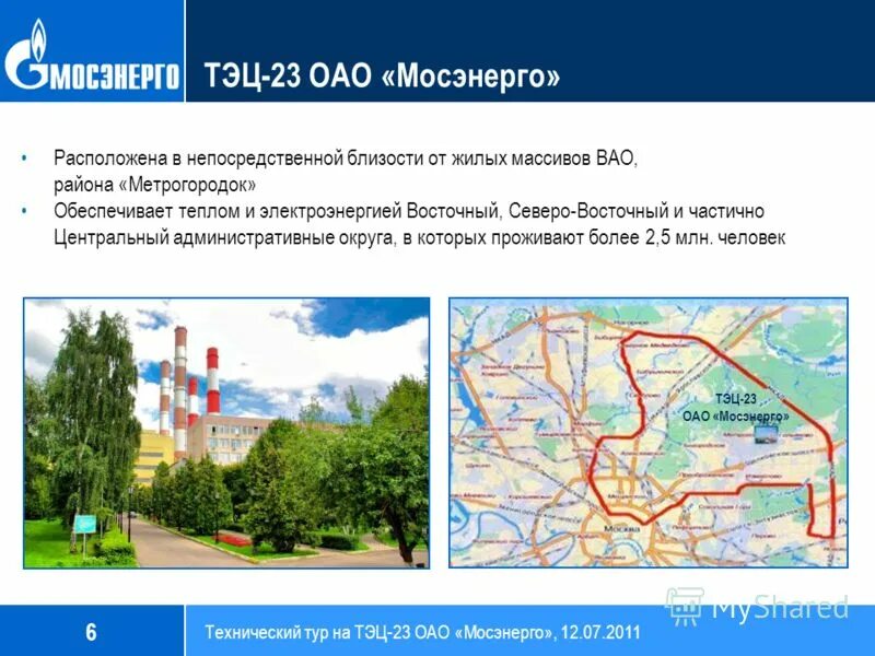 Мосэнергосбыт северо восточное отделение. Мосэнергосбыт пушкино. Где находится мосэнерго. Где находится мосэнерго. Мосэнерго московская область.