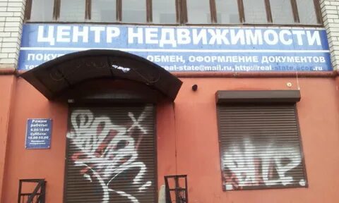 Шевченко 1 смоленск