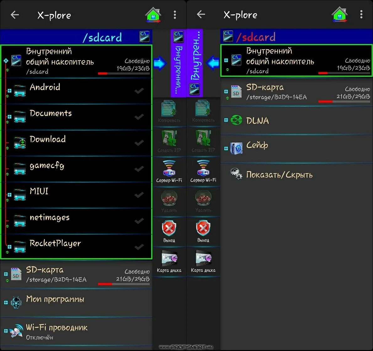 X-plore для андроид. Файловый менеджер x-plore. X plore для андроид ТВ. Холтер Card x plore кнопки. Скрипт мм2 андроид