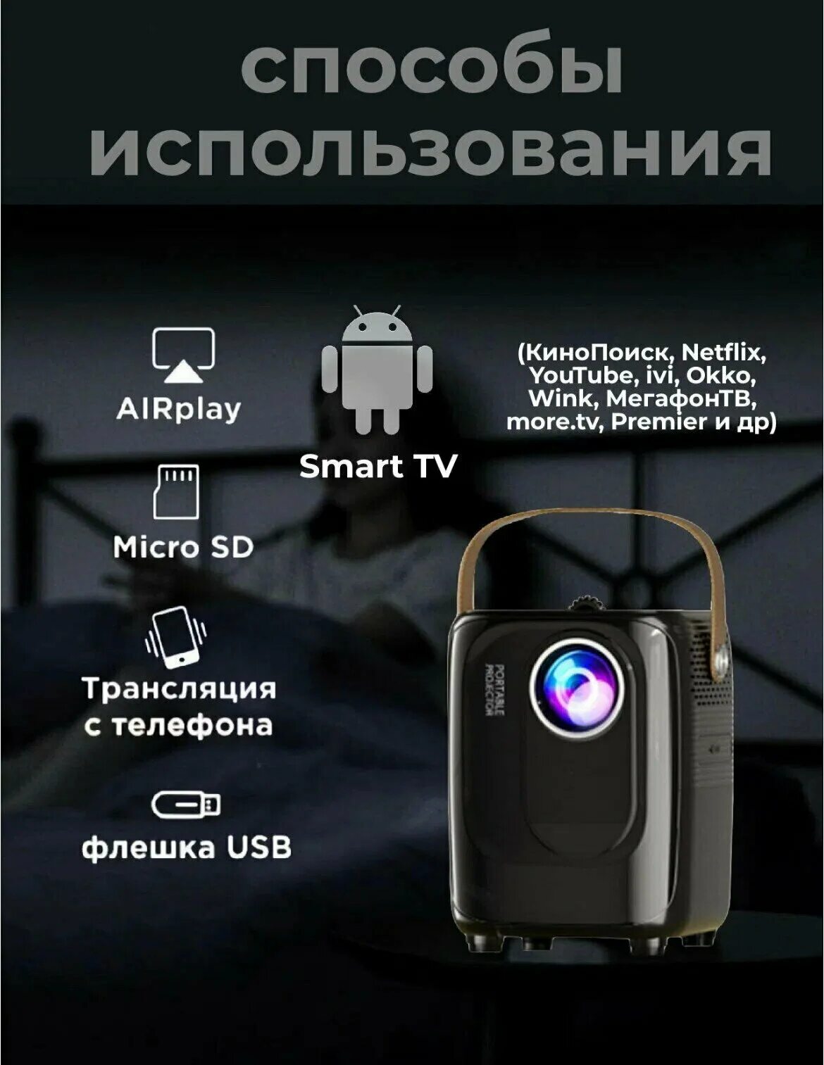 Lingbo projector t6 max. Lingbo projector t6 max. Xiaomi wanbo t6 max. 94 кг. Lingbo projector t6 max.