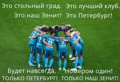 Это клуб кому надо те