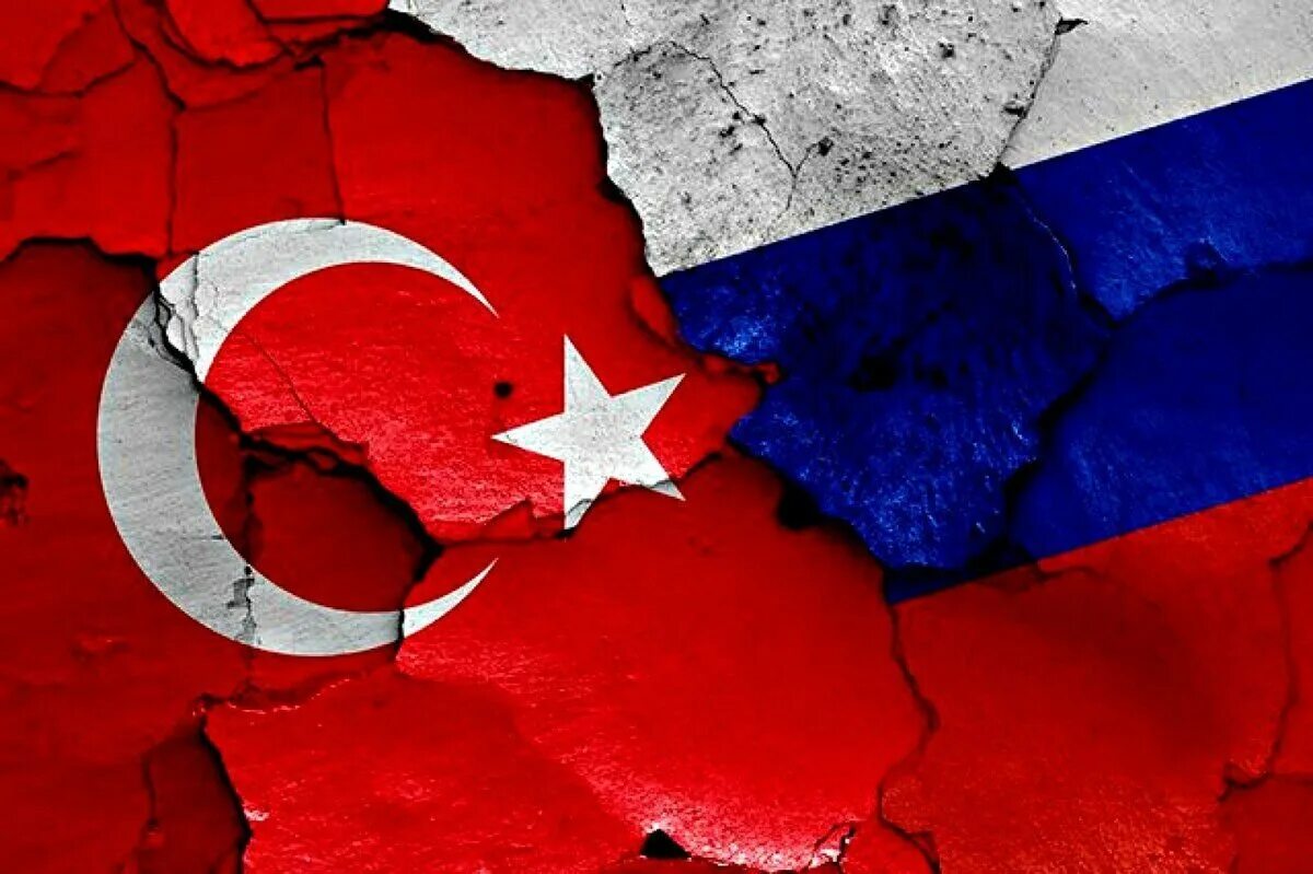 Russian turkey. Российско турецкий флаг. Флаг России и Турции. Российско-турецкие отношения. Турция против России.