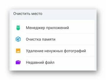 Оптимизация приложения андроид телевизоре запуск