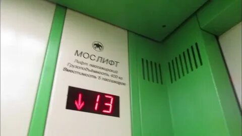 Номер лифтовой