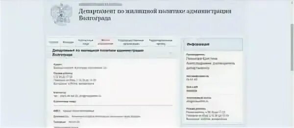 Иин проверить очередь на жилье в казахстане