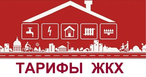 Жкх южная телефон