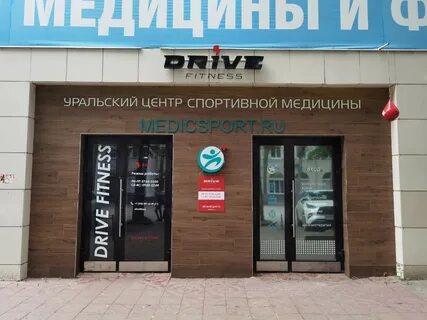 Drive market