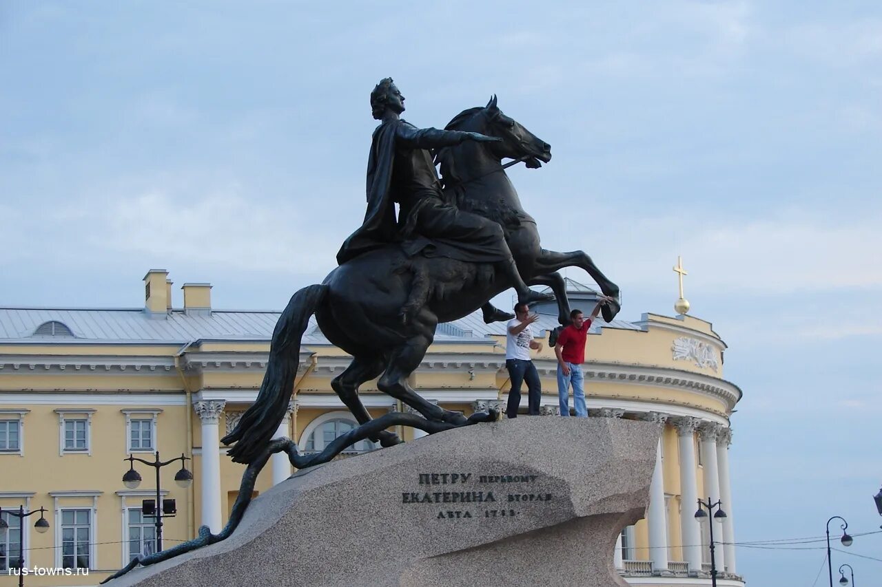 Площадь петра 1 санкт петербург. Медный всадник памятник Петру 1. Медный всадник на Сенатской площади. Медный всадник, Санкт-Петербург, Сенатская площадь. Памятник Петру первому в Санкт-Петербурге на Сенатской площади.