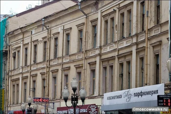 Арбат напротив. Арбат напротив