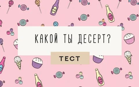 Бути на ти