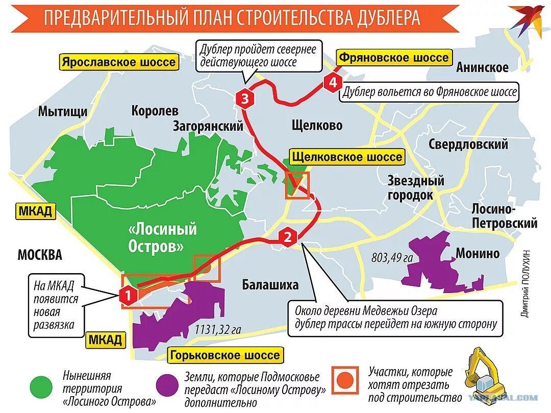 Трассировка щелковское шоссе. Дублёр щёлковского шоссе в московской области схема. дублёр щёлковского шоссе в московской области 2025. план строительства дублера щелковского шоссе в московской области. план дублера щелковского шоссе.