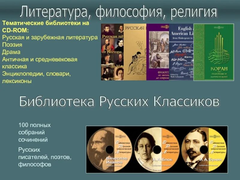 Современная политическая философия книга. Данильян философия учебник. Философия политики это в философии. Философия литературы. Философия науки канке.