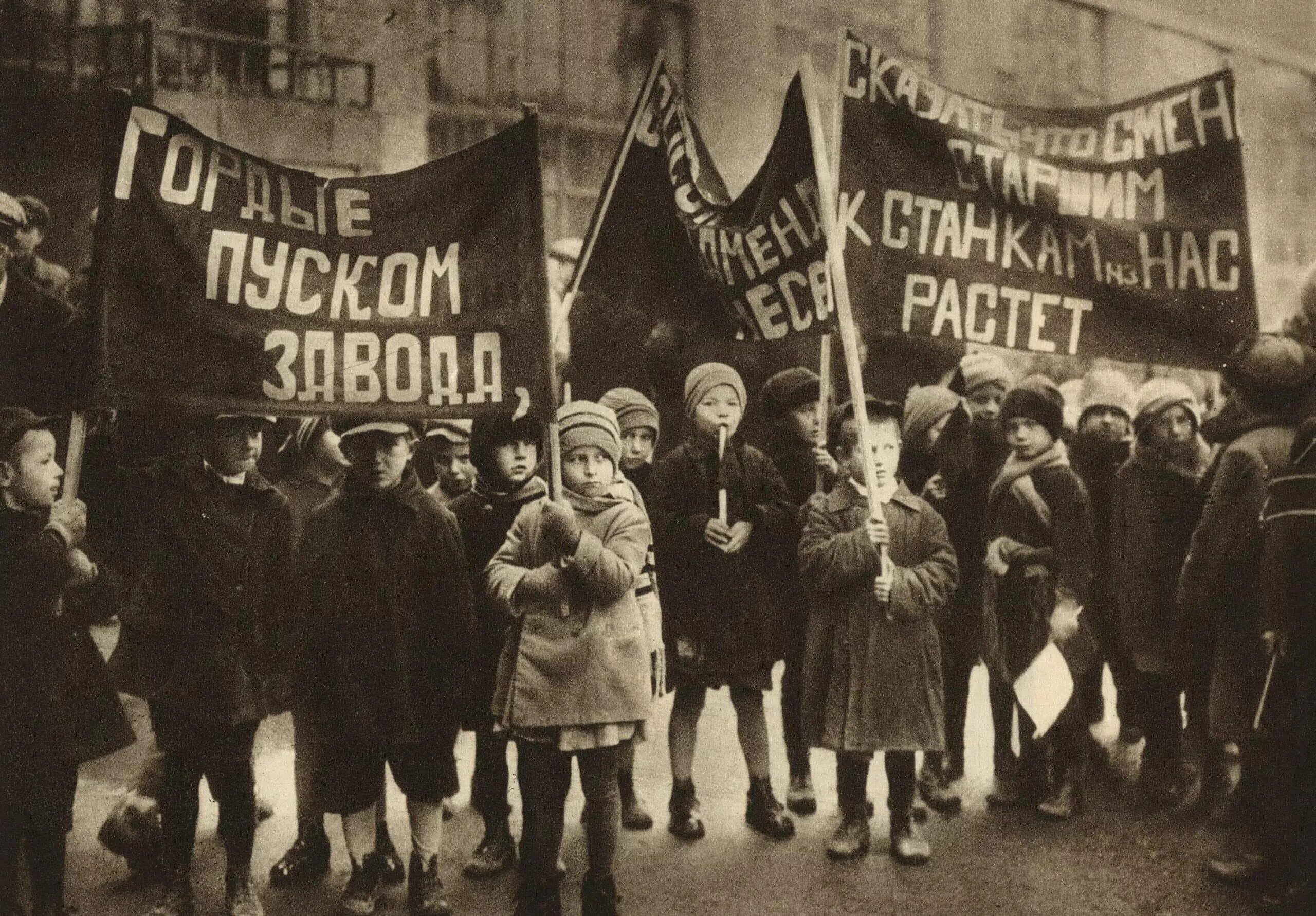 Россия 20х годов. 1920-Е годы в СССР. СССР 30-Е годы. СССР В 1920 годы. Разруха 1920-х гг. в Советской России.