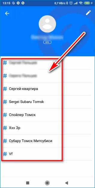 Как сделать гетконтакт по умолчанию. Как убрать гетконтакт по умолчанию. как поставить getcontact по умолчанию. как убрать гетконтакт по умолчанию для звонков. гетконтакт написано по умолчанию.