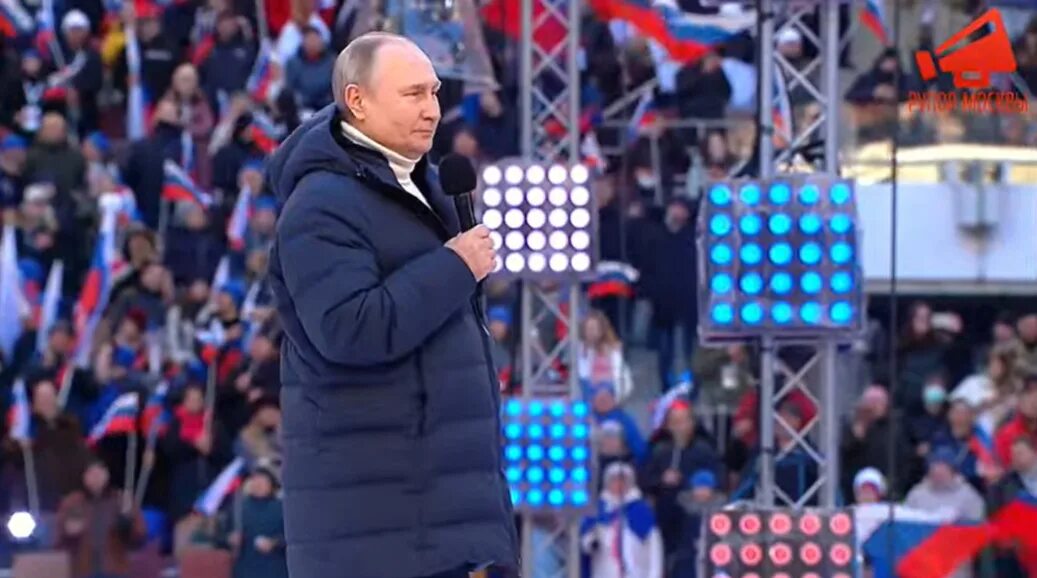 Прямая трансляция выступления