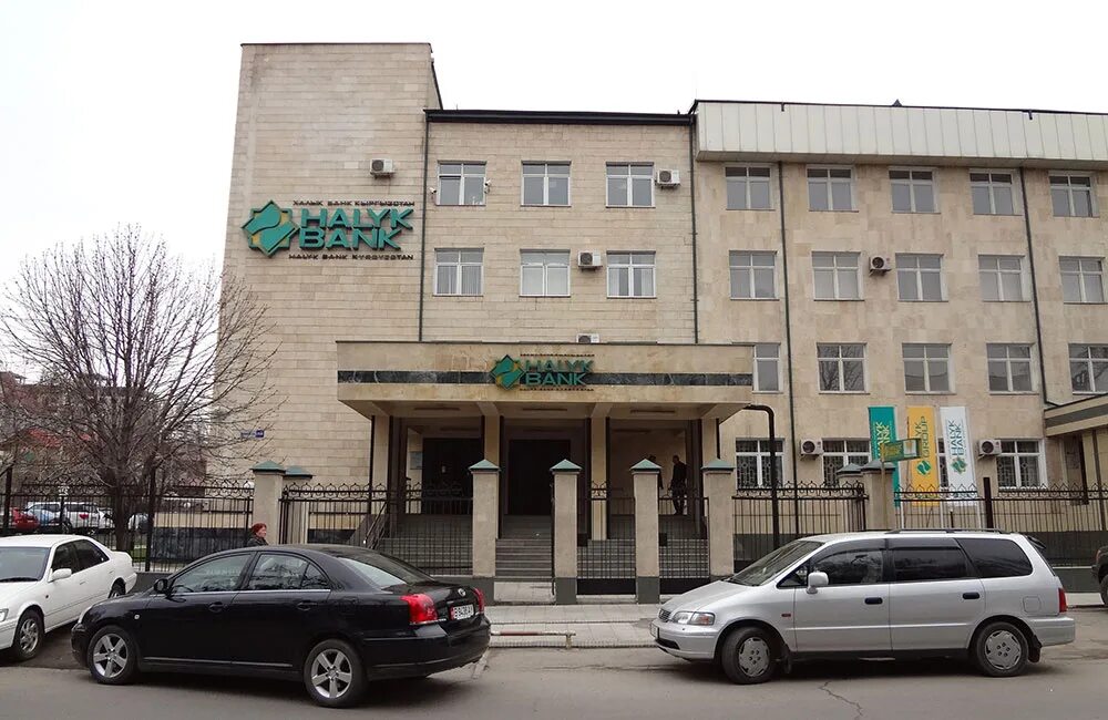 Халык банк головной офис Бишкек. Halyk Bank Бишкек. Халык банк Таджикистан. Народный банк Казахстана Алматы.