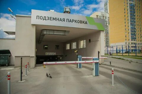 Заезд на подземную парковку