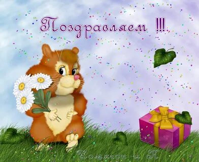 Добрые картинки с днем рождения