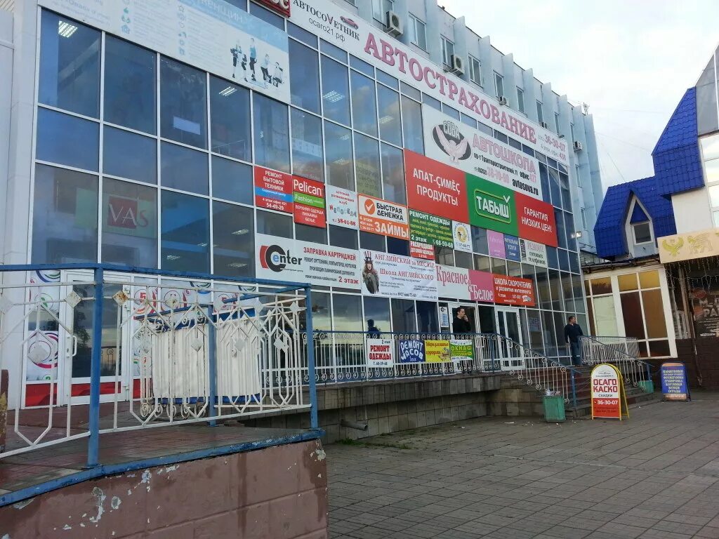 гард страхование чебоксары. ипотечное страхование жизни. страхование жизни чебоксары. техосмотр новочебоксарск дорога. овас страхование промышленная ул 73м новочебоксарск отзывы.