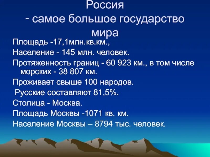 Протяженность границы россии на юге