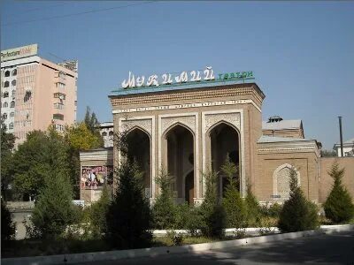 Мукая