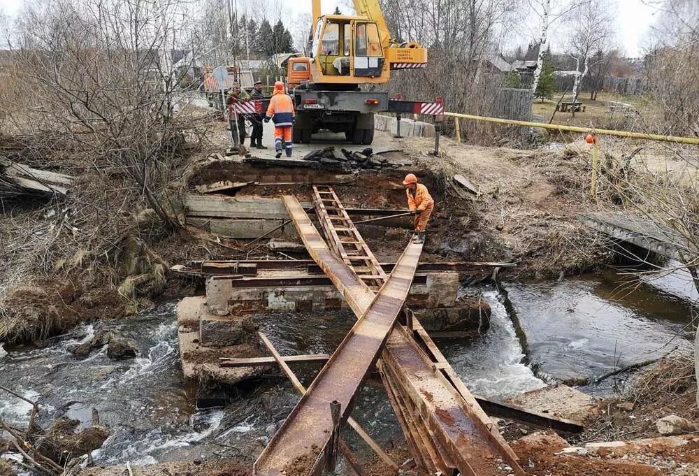 Демонтажные работы надпись заставка. Временный мост через реку. Демонтаж ижевск. Демонтаж зданий logo. Слом зданий и сооружений и вывоз строительного.