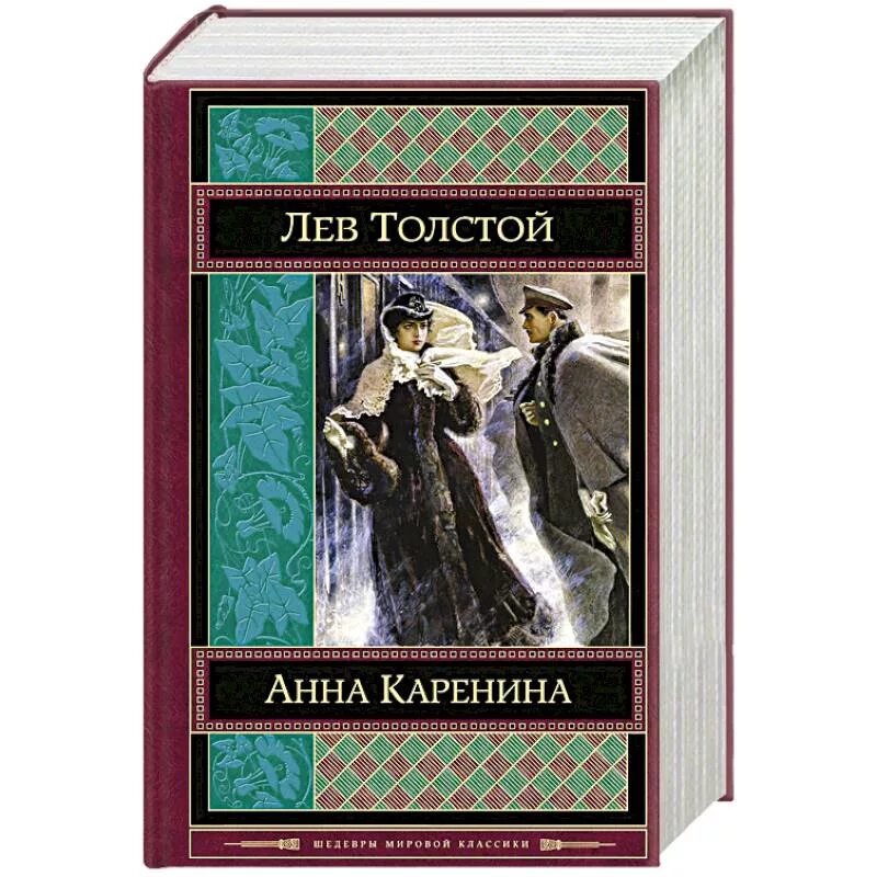 Лев толстой аннотация. Лев толстой аннотация