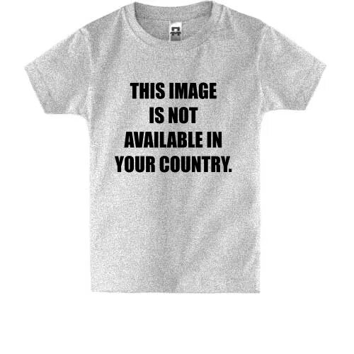 Is not available in your country. This image is not available in your country. худи this image is not available in your country. not available. this content is not available in your country..