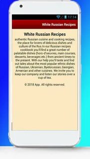 Что есть с белым русским
