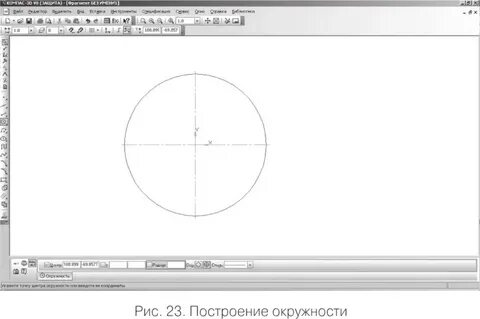 Примитивы компас 3д