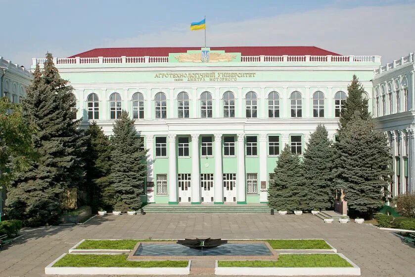 мелитопольский государственный университет макаренко.