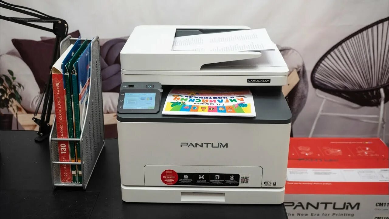 Мфу лазерное pantum cm1100adw. Цифровой мфу suzuki. фрезер мфу 2000 обзор.