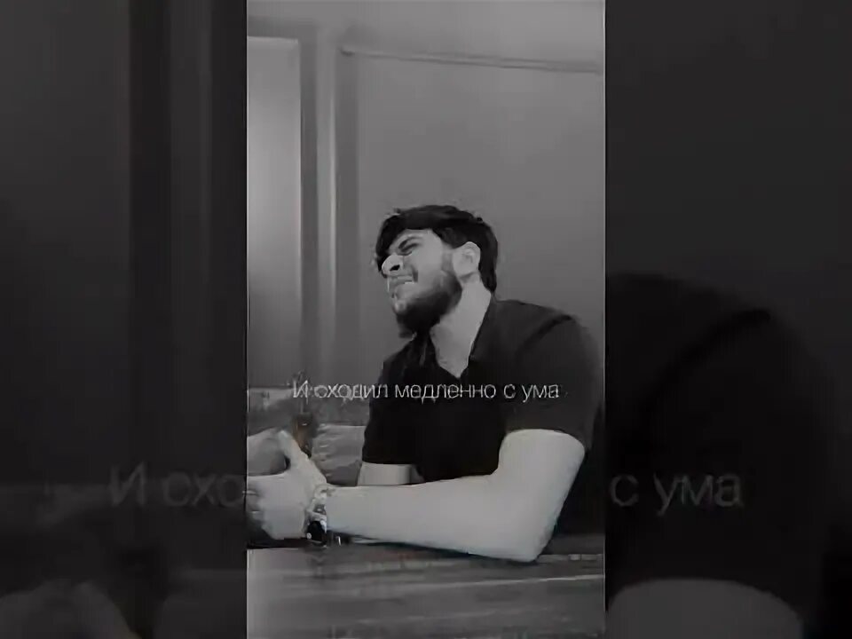 Я был влюблен в ее голос. Я был влюблен в ее голос