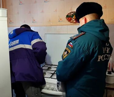 Население мчс