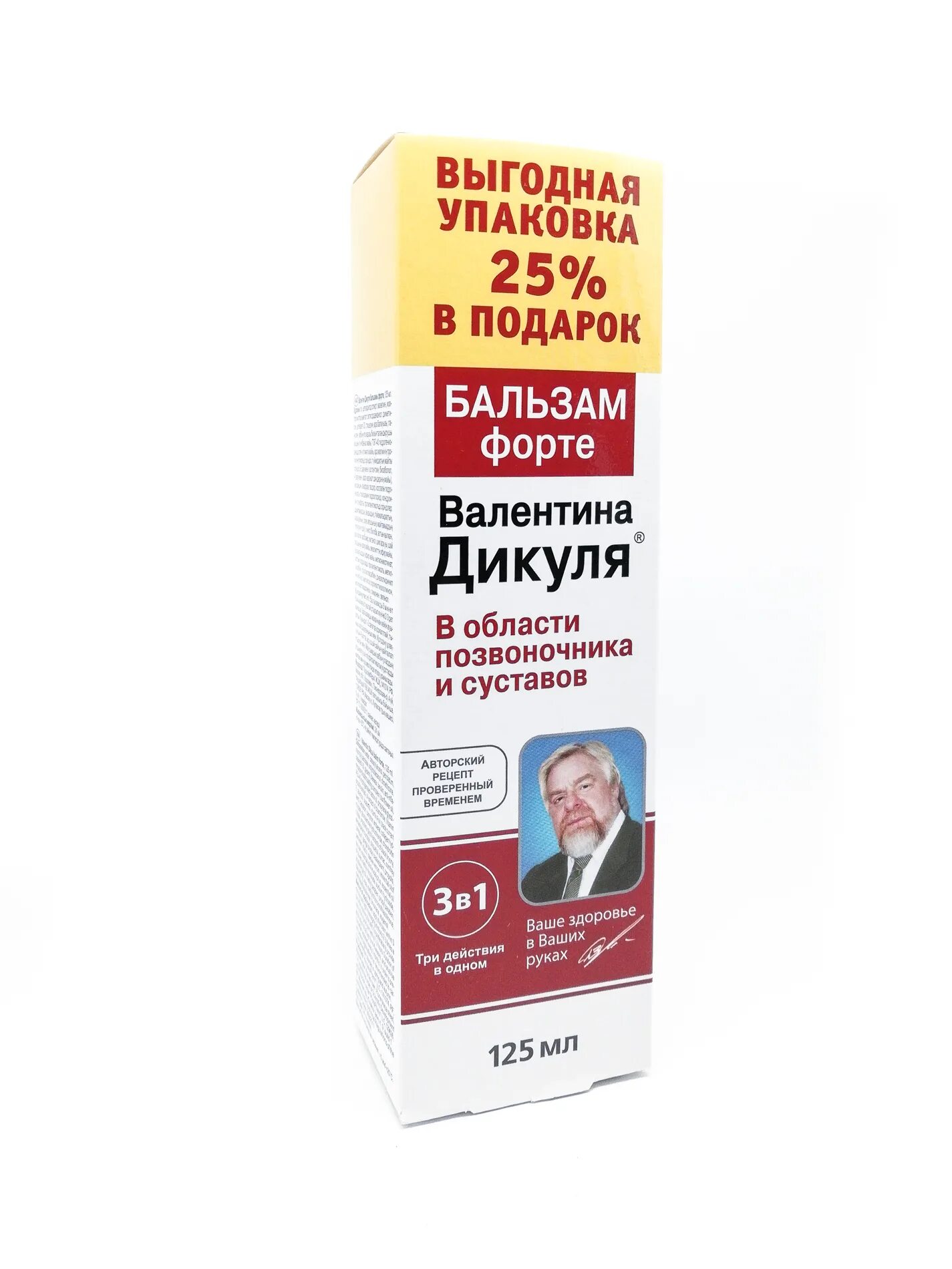 Бальзам дикуля купить. Дикуля бальзам форте д/суставов 125мл КОРОЛЕВФАРМ. Дикуля бальзам форте 125 мл.