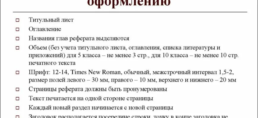 Сообщение сколько листов