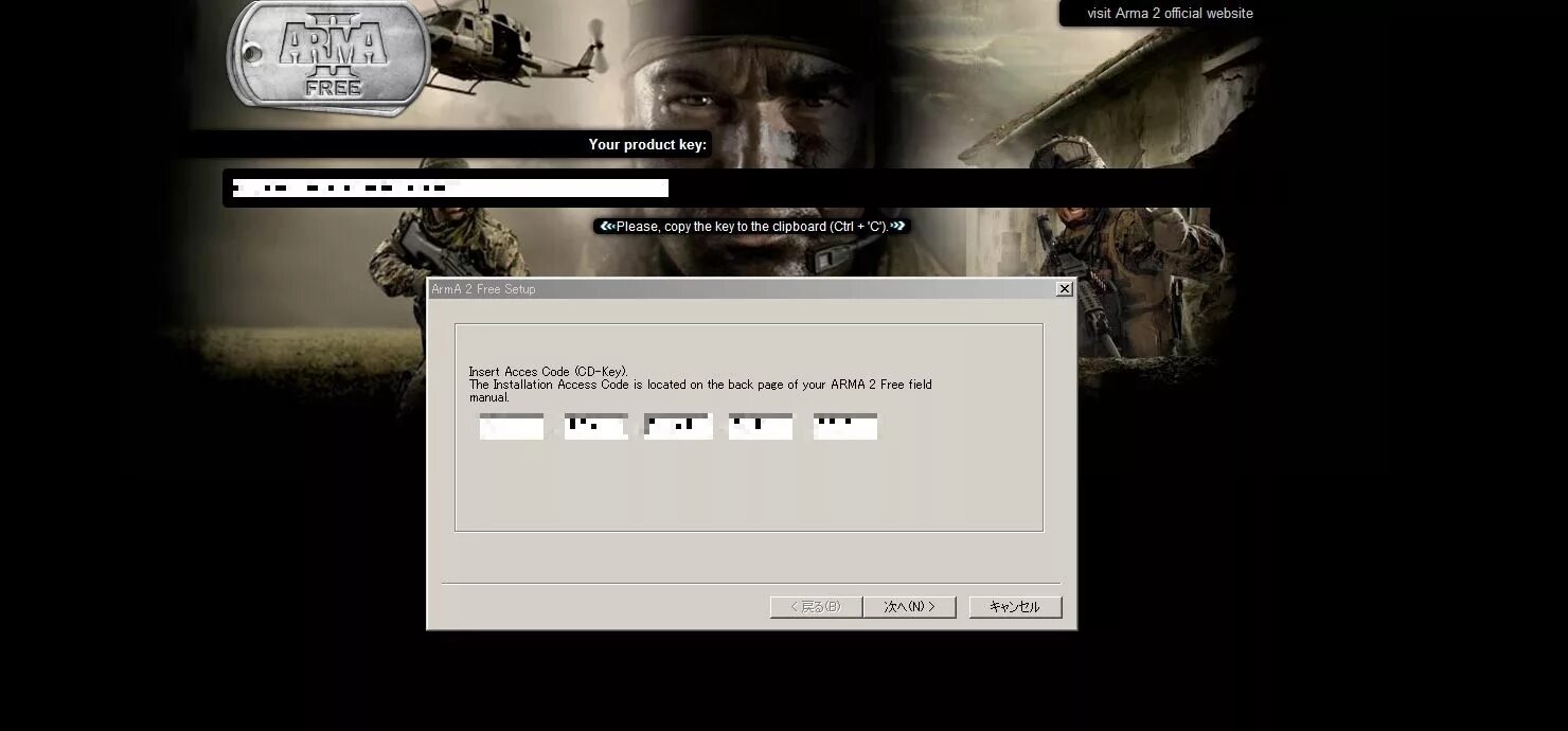 Cd key 2