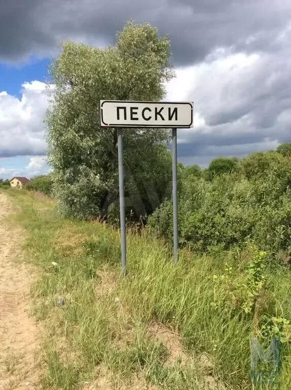 Песчаное сургут. Поселка пески погода. Шойна, полуостров канин. Поселка пески погода. Золотой пляж отрадное озеро.