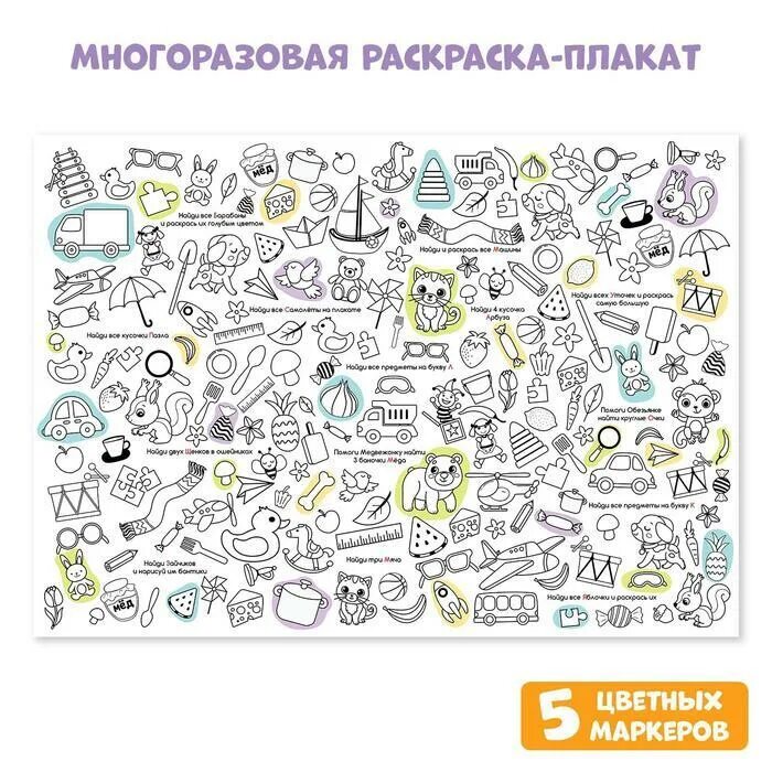 Учим раскрашивать