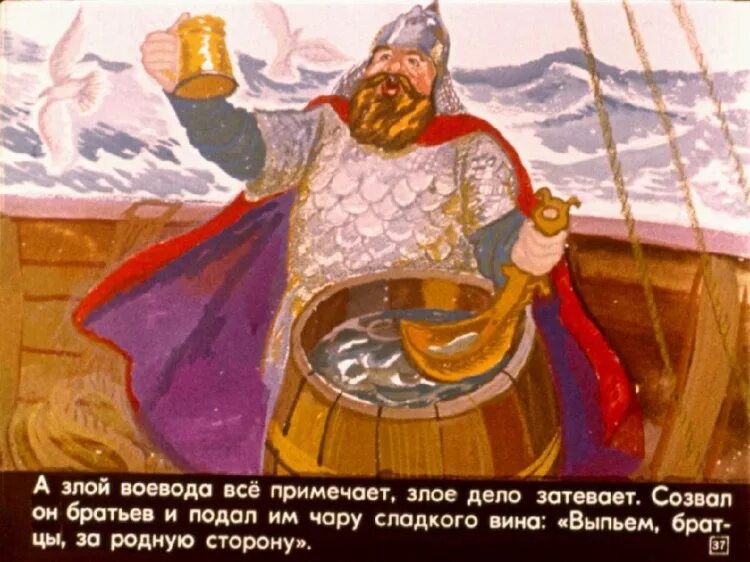 Семь симеонов карнаухова. 7 симеонов сказка. 7 симеонов 7 работников сказка. семь симеонов иллюстрации.