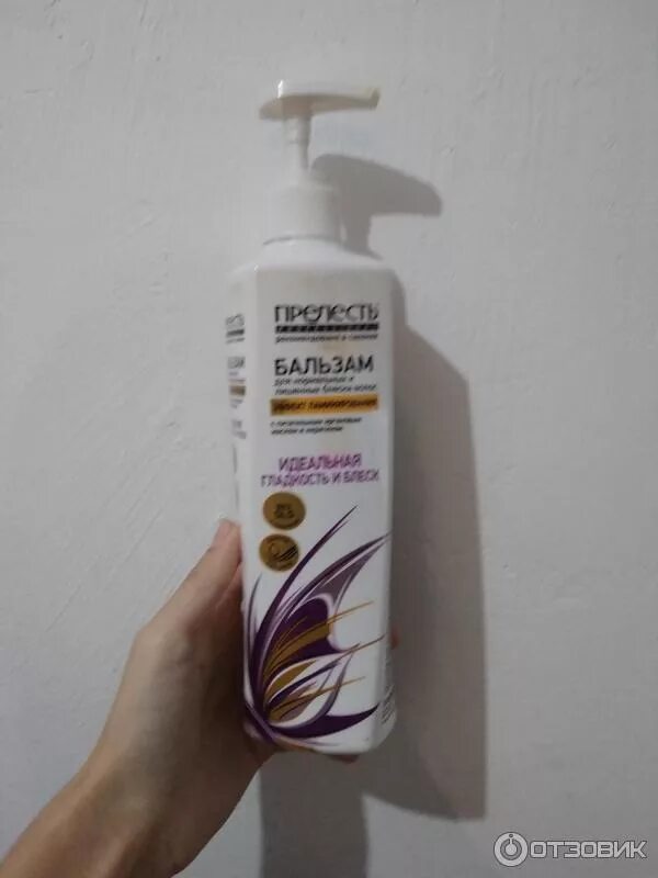 Бальзам для волос прелесть professional эффект ламинирования. Волос 500 мл. Прелесть professional маска «эффект ламинирования» для волос. Прелесть professional эффект ламинирования. Шампунь прелесть эффект ламинирования.