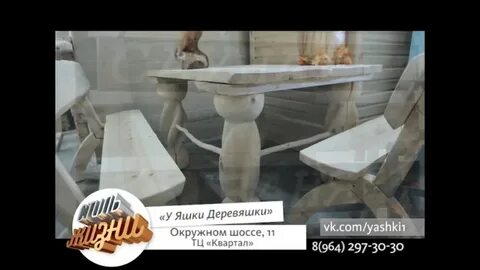 Деревяшки архангельск каталог