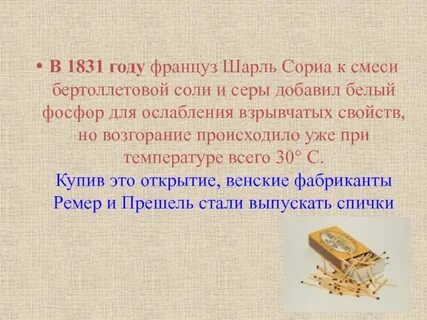 1831 год