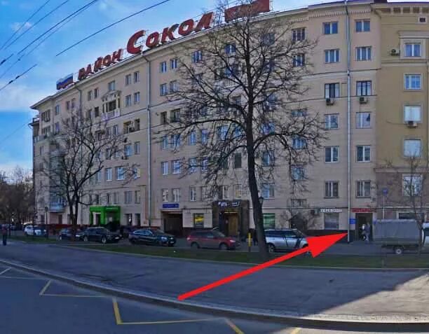 Ленинградский проспект 1а