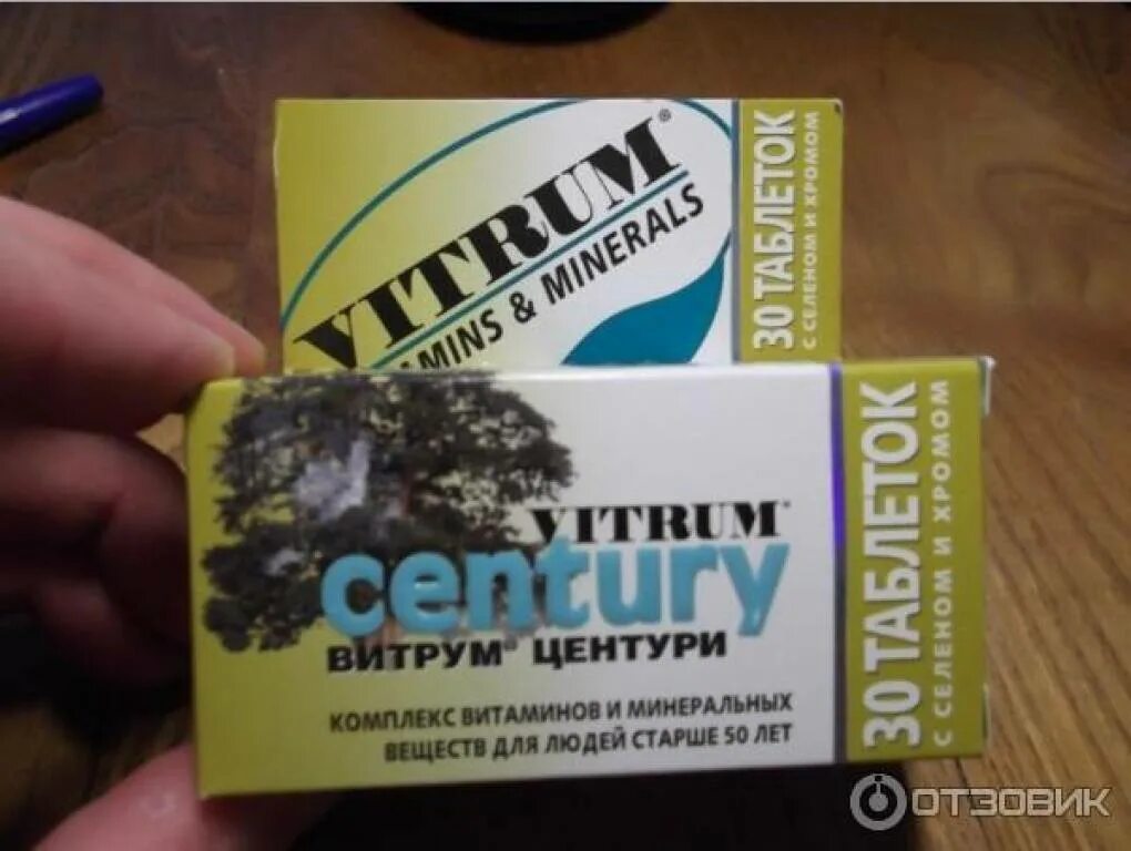 Витамин витрум после 50 – Telegraph