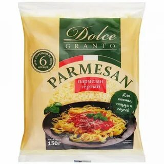 Пармезан вкус