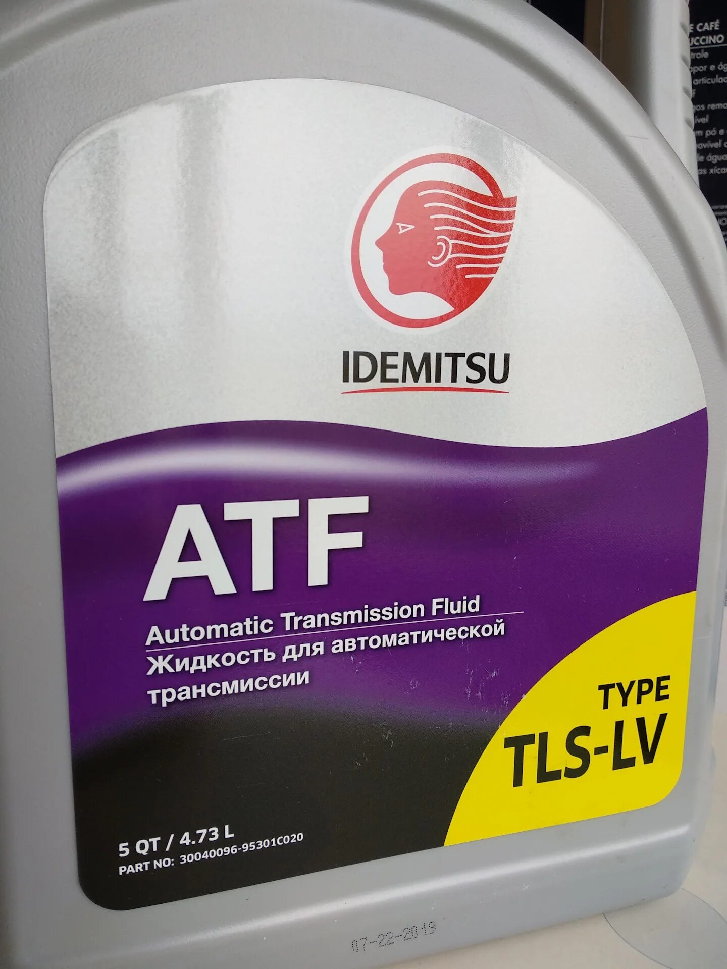 Idemitsu ATF Type TLS-lv 4л. Idemitsu ATF T-4. Idemitsu ATF TLS-lv артикул 4л. Idemitsu ATF 4л артикул.