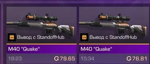Standoffhub
