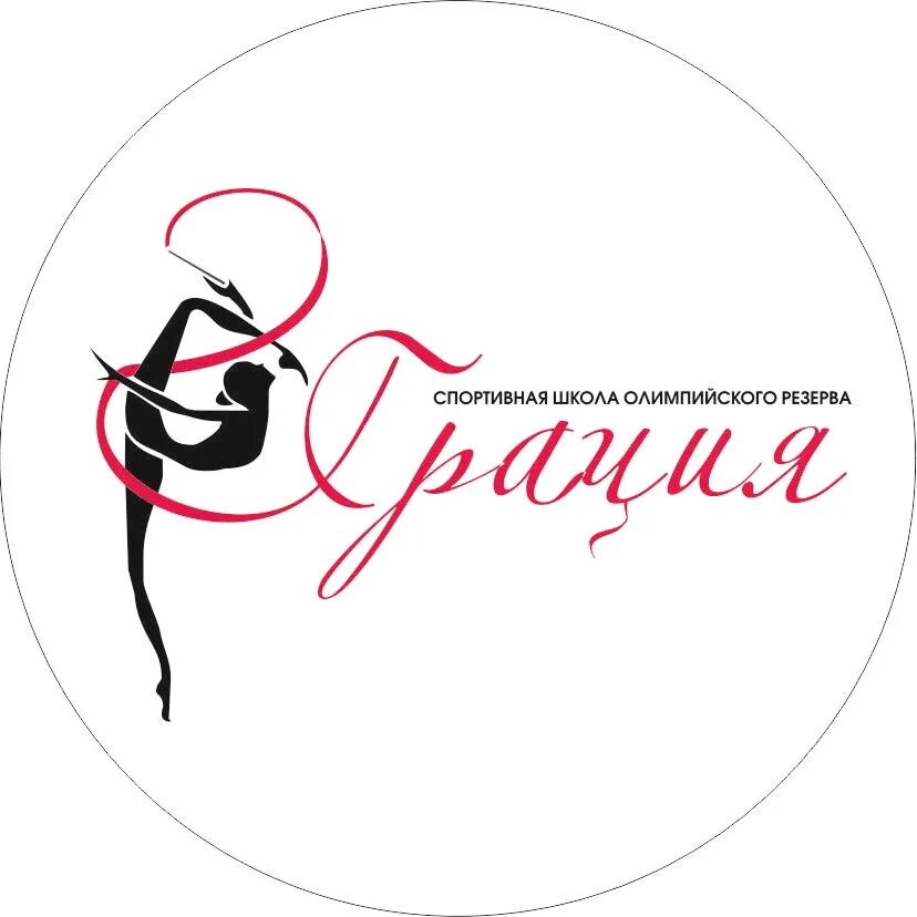 Грация гимнастика. Турнир по художественной гимнастике небесная грация. Грация казань художественная гимнастика. Кубок грации казань. Грация казань.